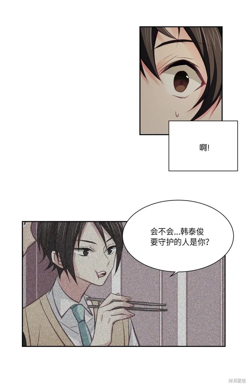 第10话 第34页
