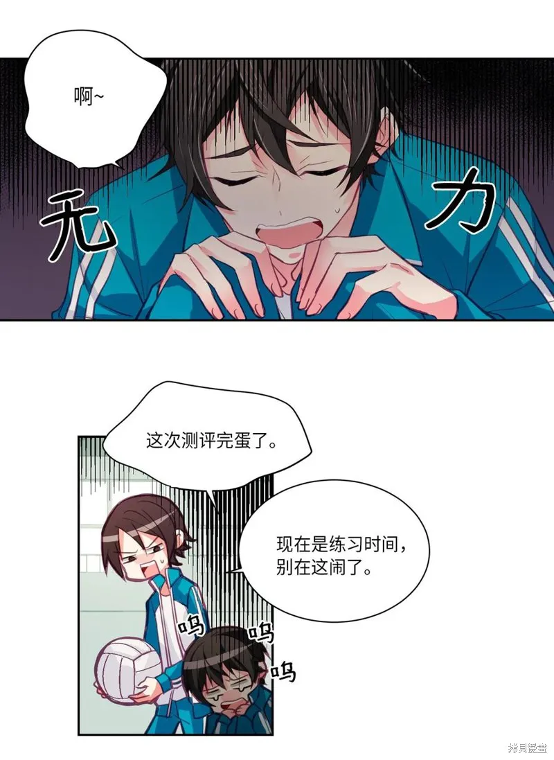 第09话 第6页