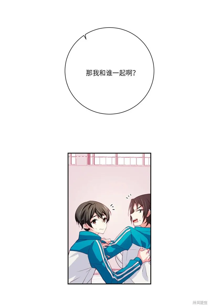 第09话 第8页