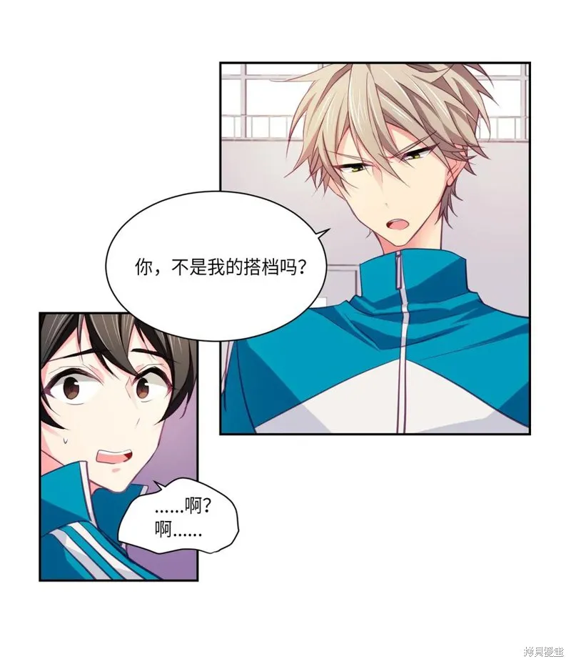 第09话 第9页