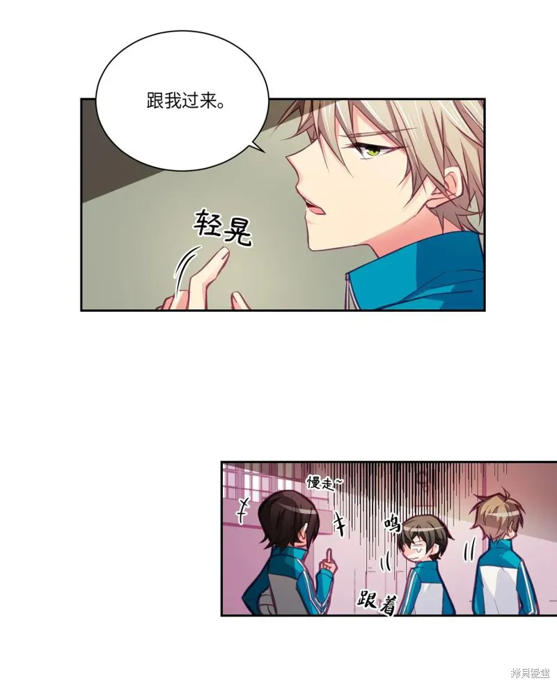 第09话 第10页