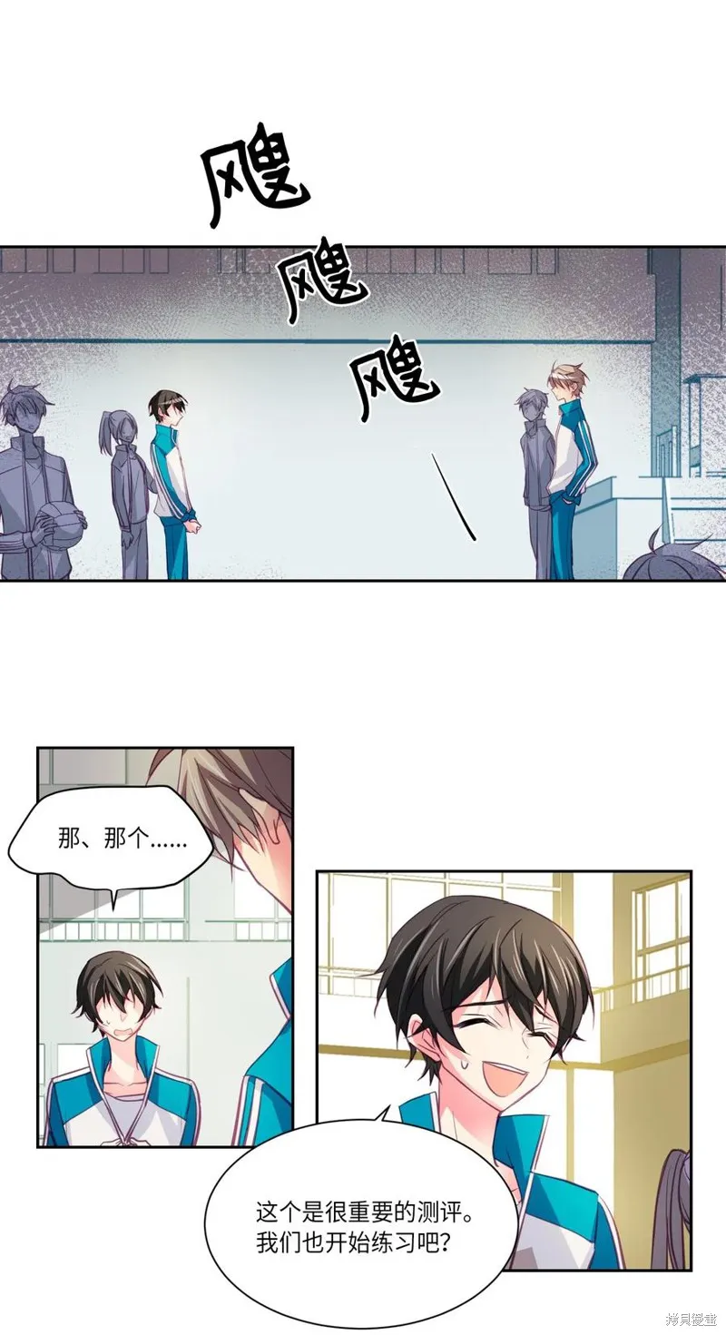第09话 第13页