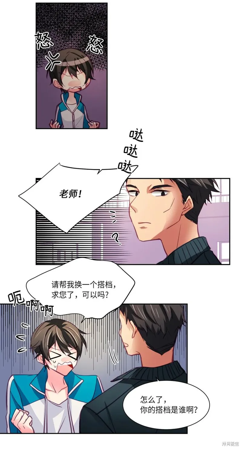 第09话 第17页