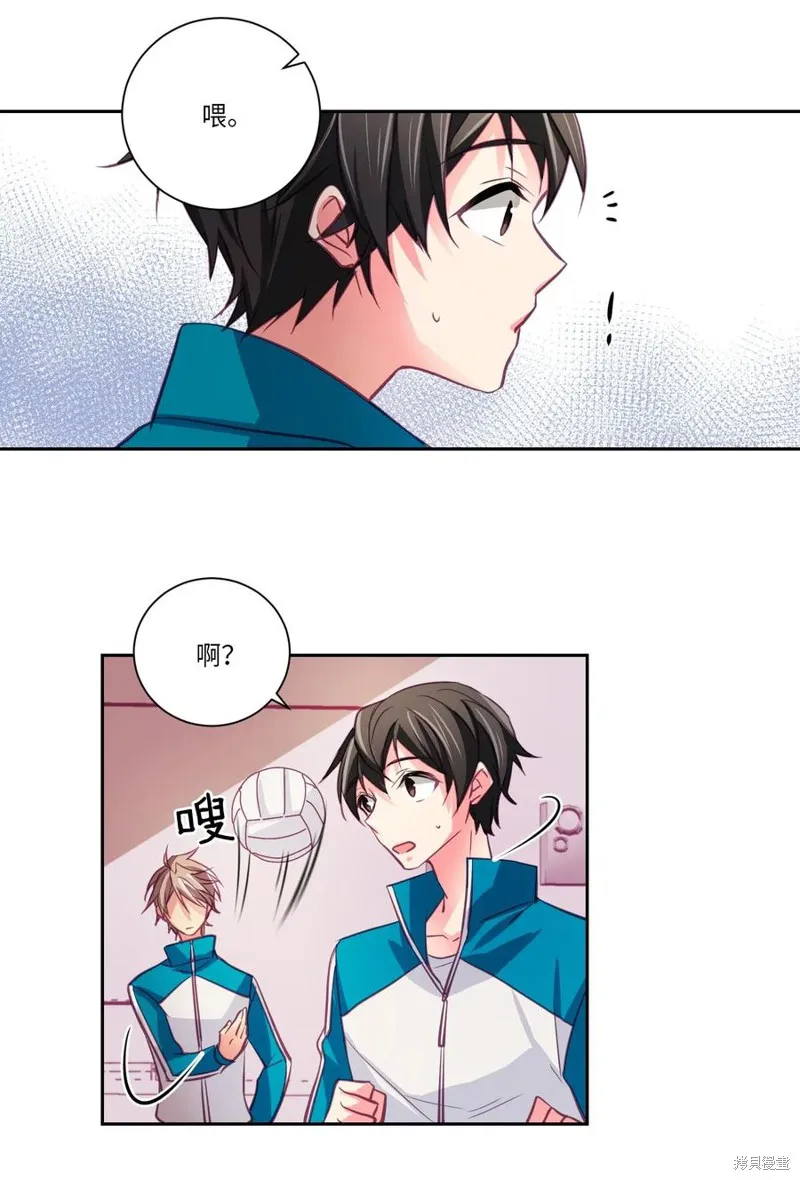 第09话 第20页