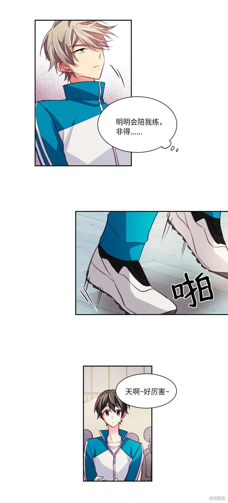 第09话 第22页
