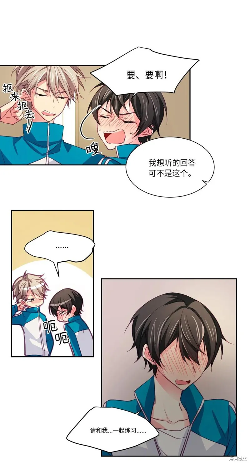 第09话 第27页