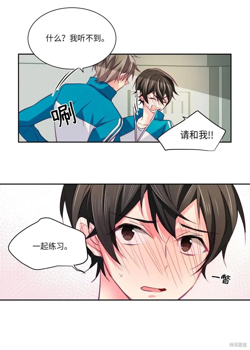 第09话 第28页