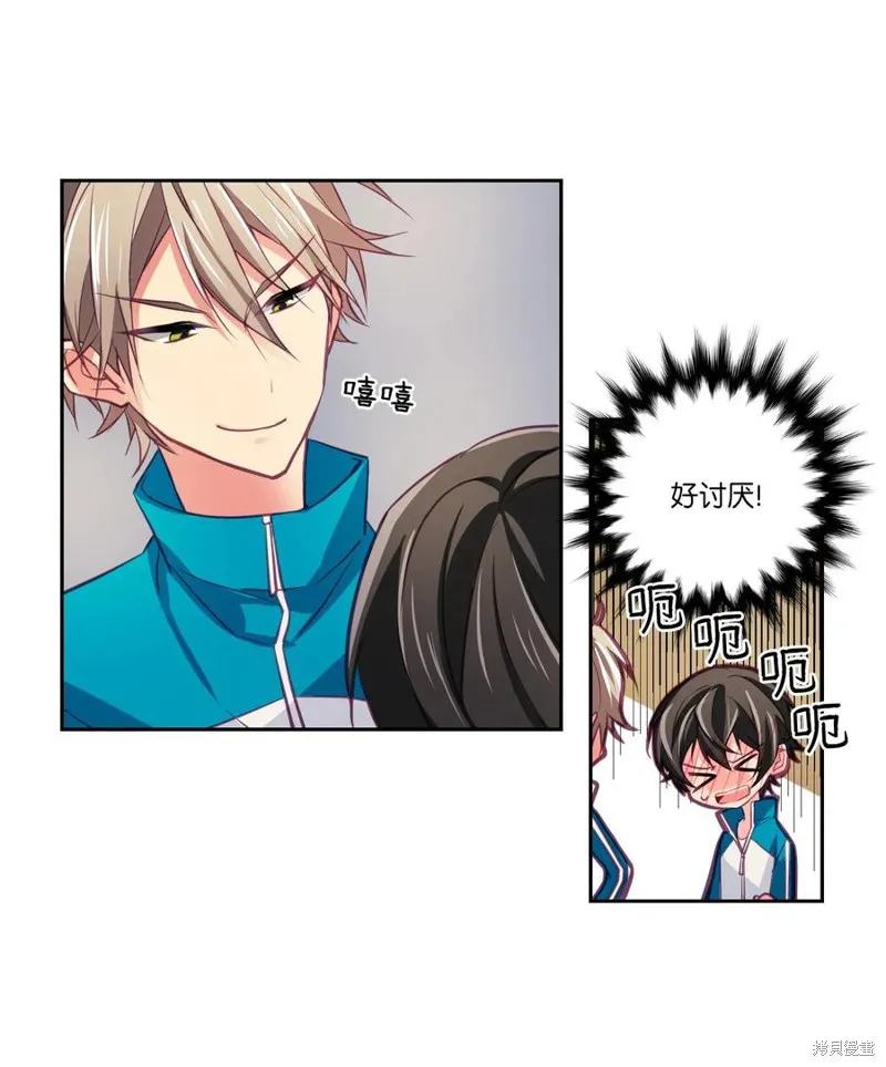 第09话 第29页