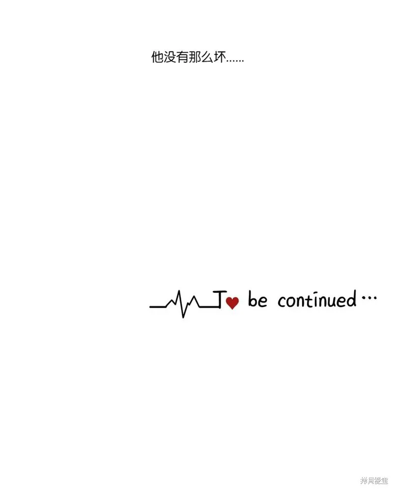 第09话 第32页
