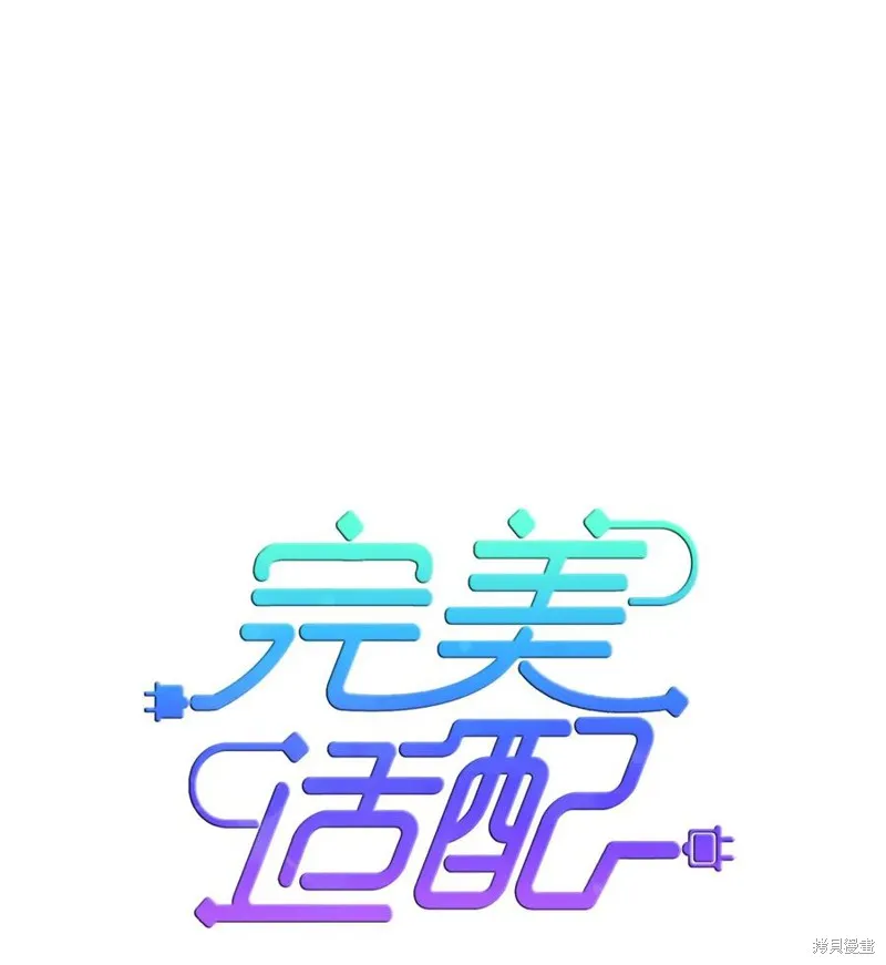 第08话 第1页