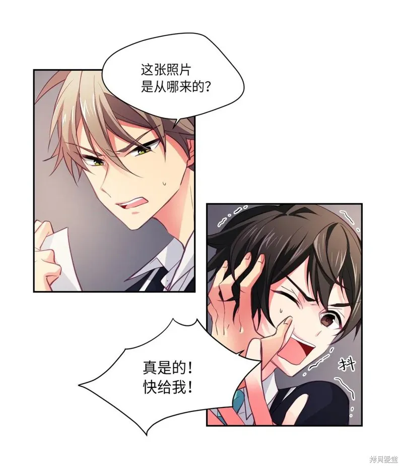 第08话 第4页