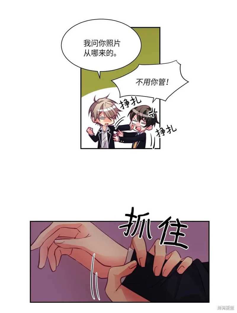 第08话 第5页