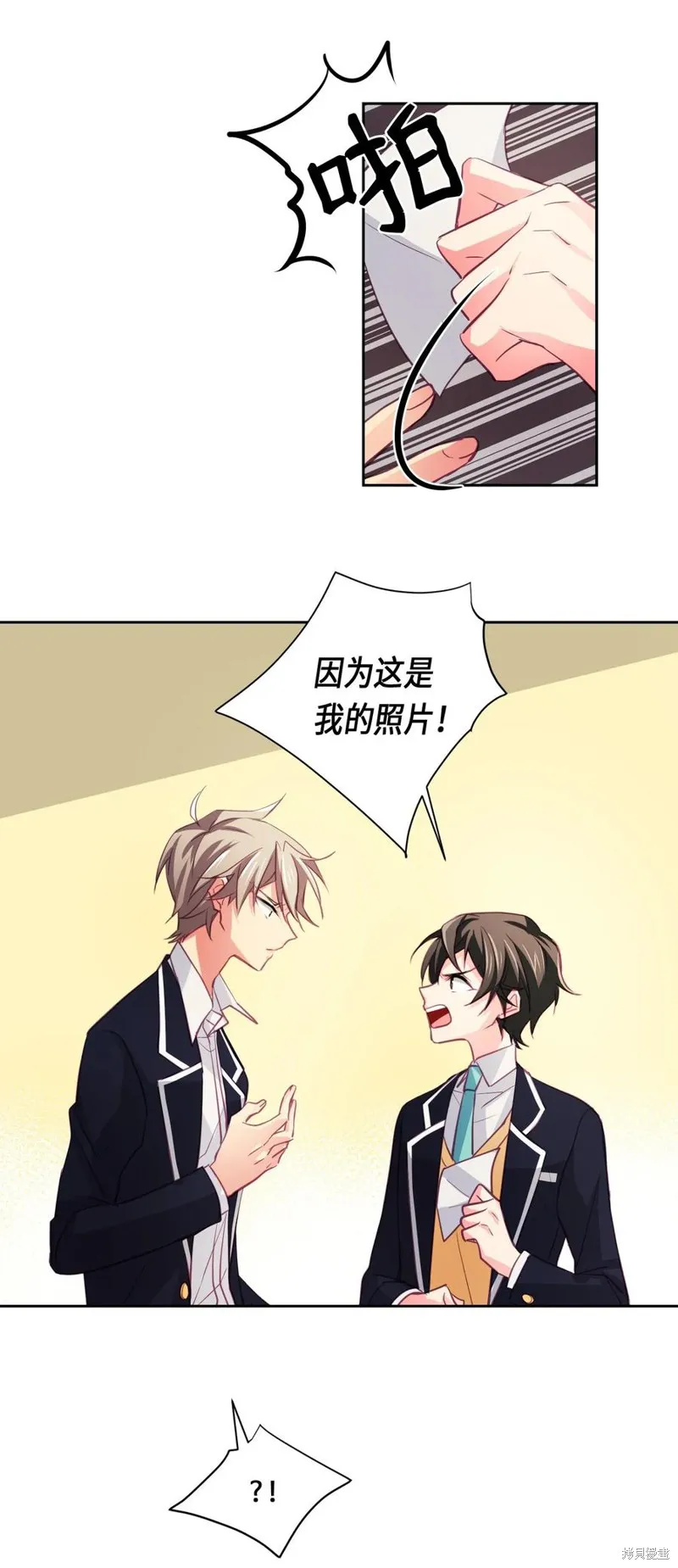 第08话 第10页