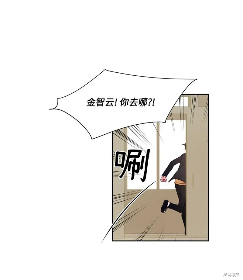 第08话 第11页