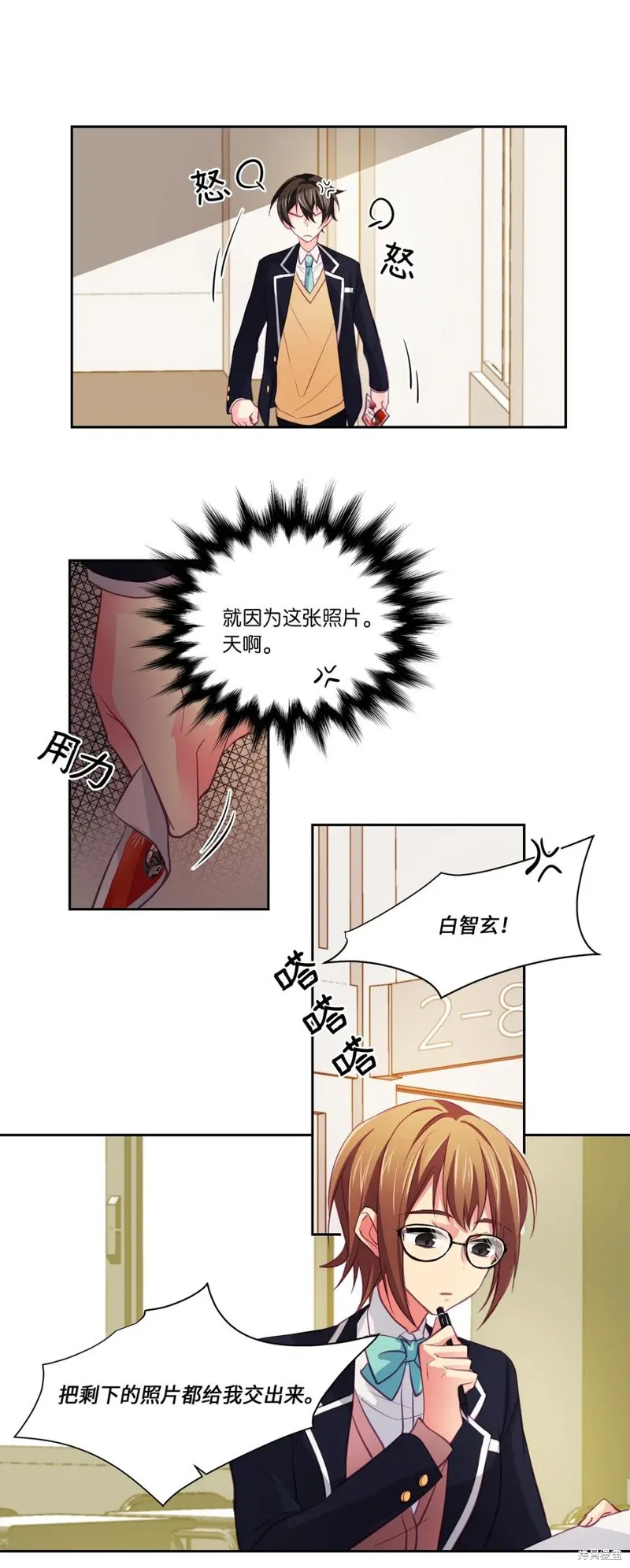 第08话 第13页