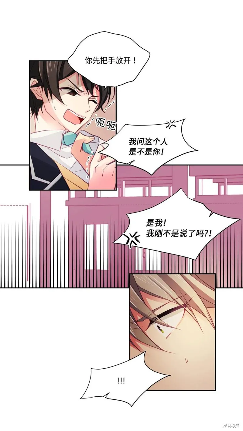 第08话 第18页