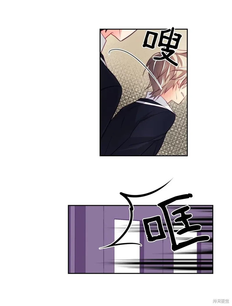 第08话 第20页