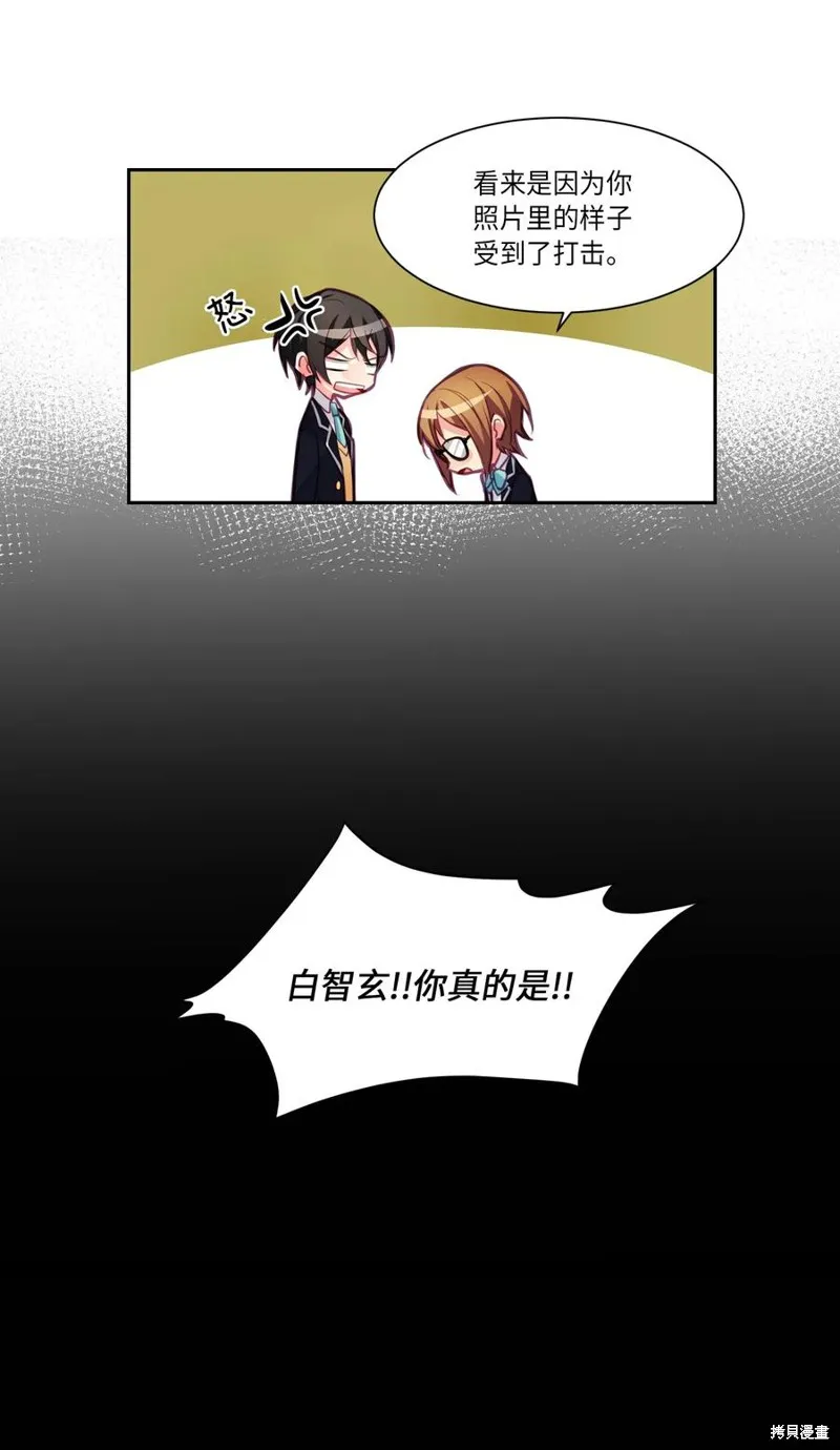 第08话 第21页