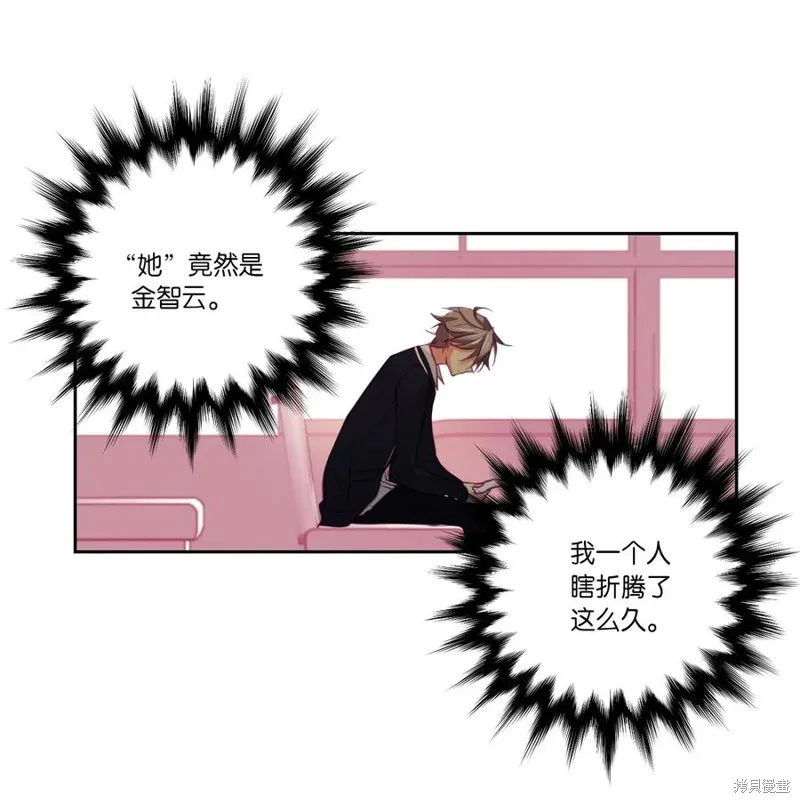 第08话 第25页
