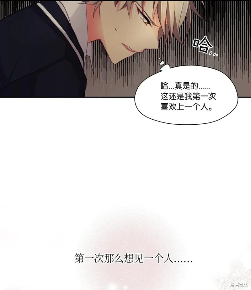 第08话 第26页