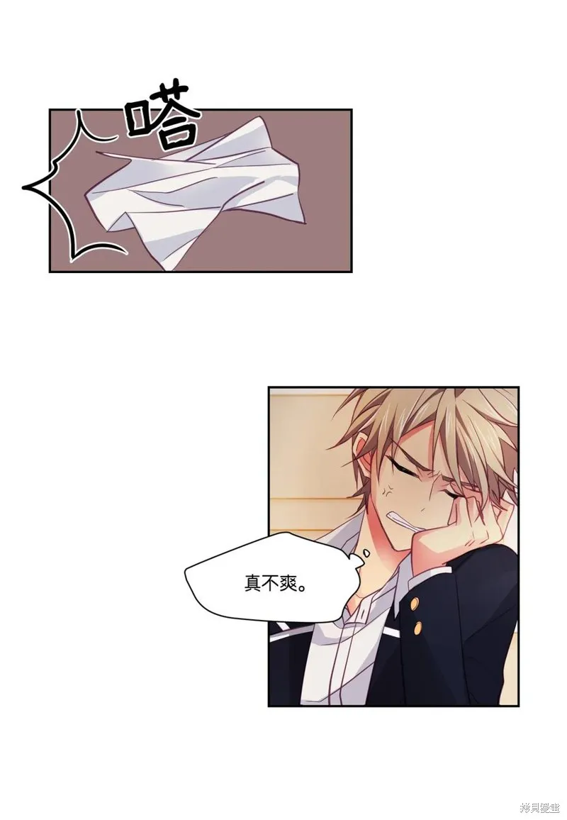第08话 第28页