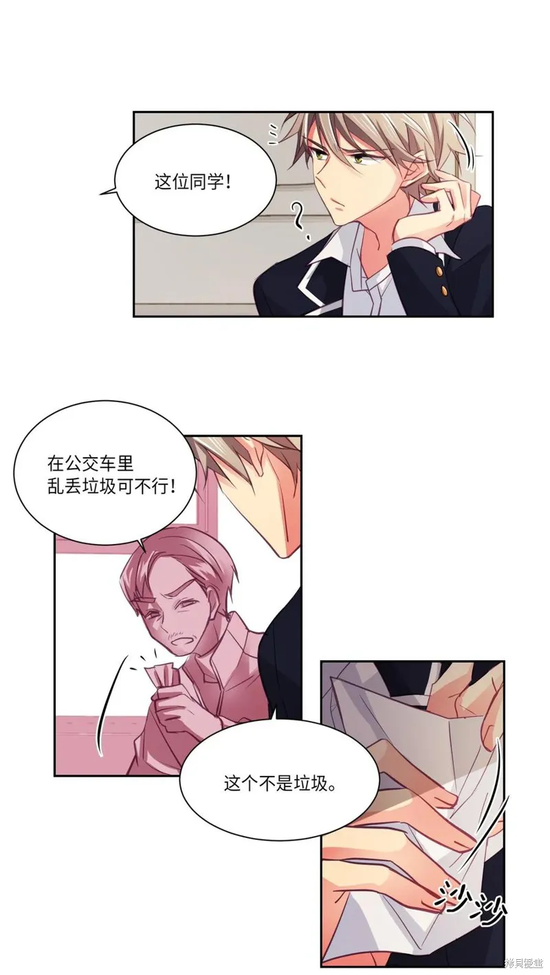 第08话 第29页
