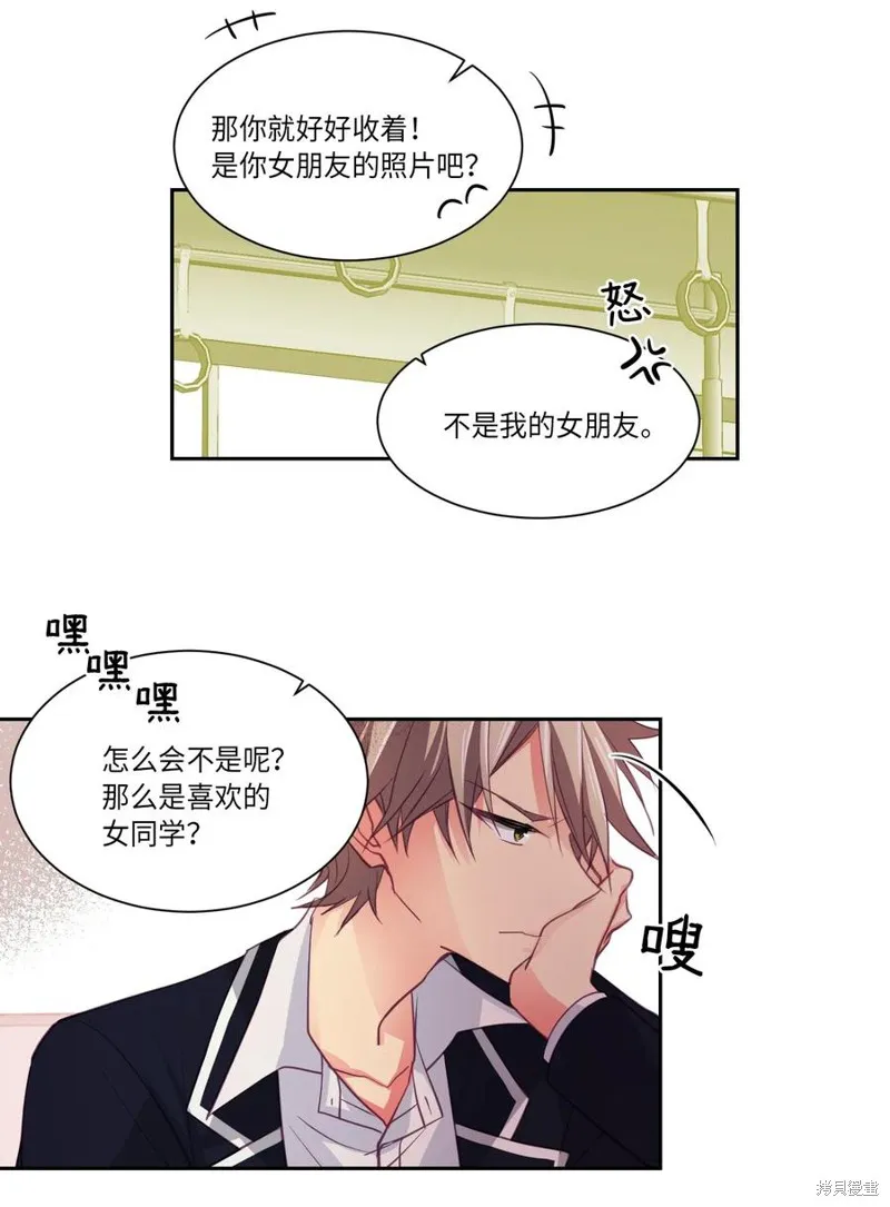 第08话 第30页