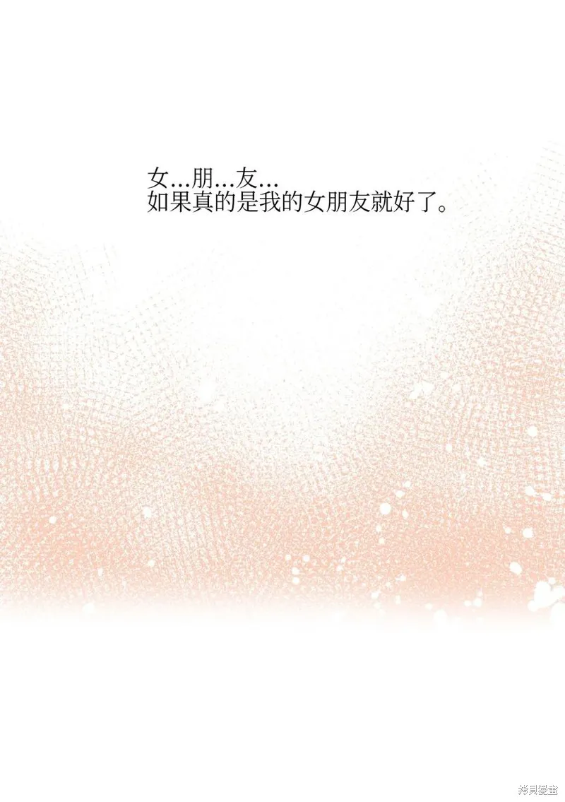 第08话 第32页