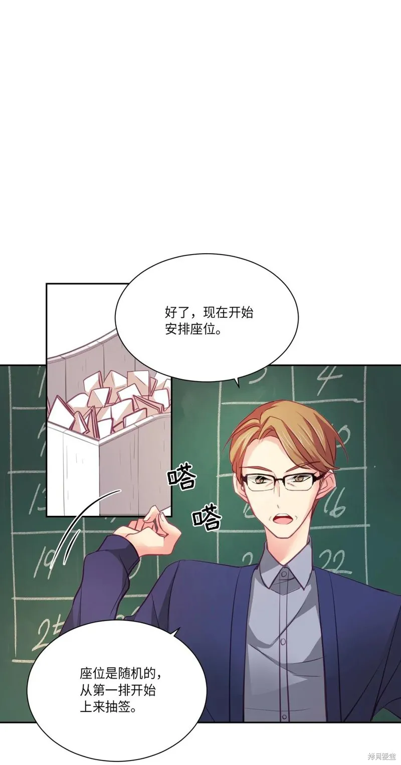第07话 第1页