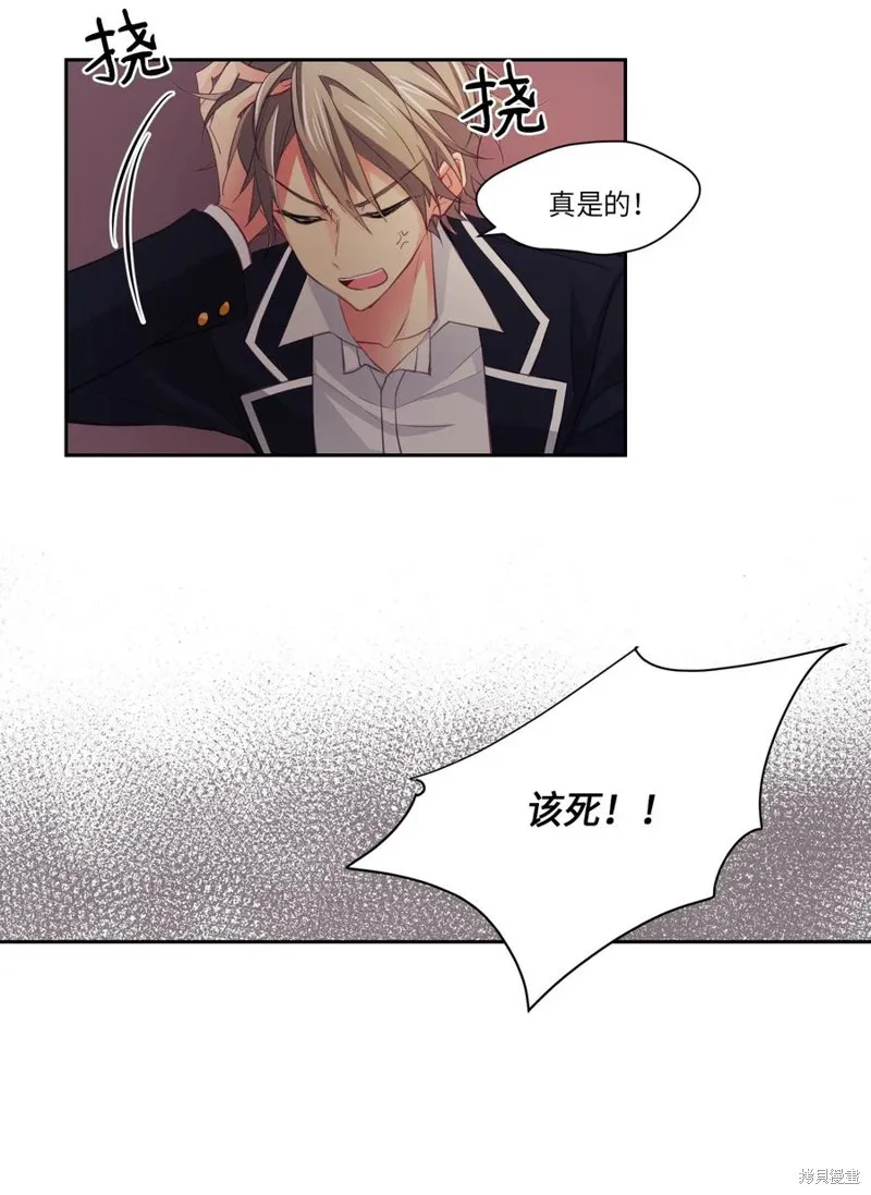 第07话 第5页