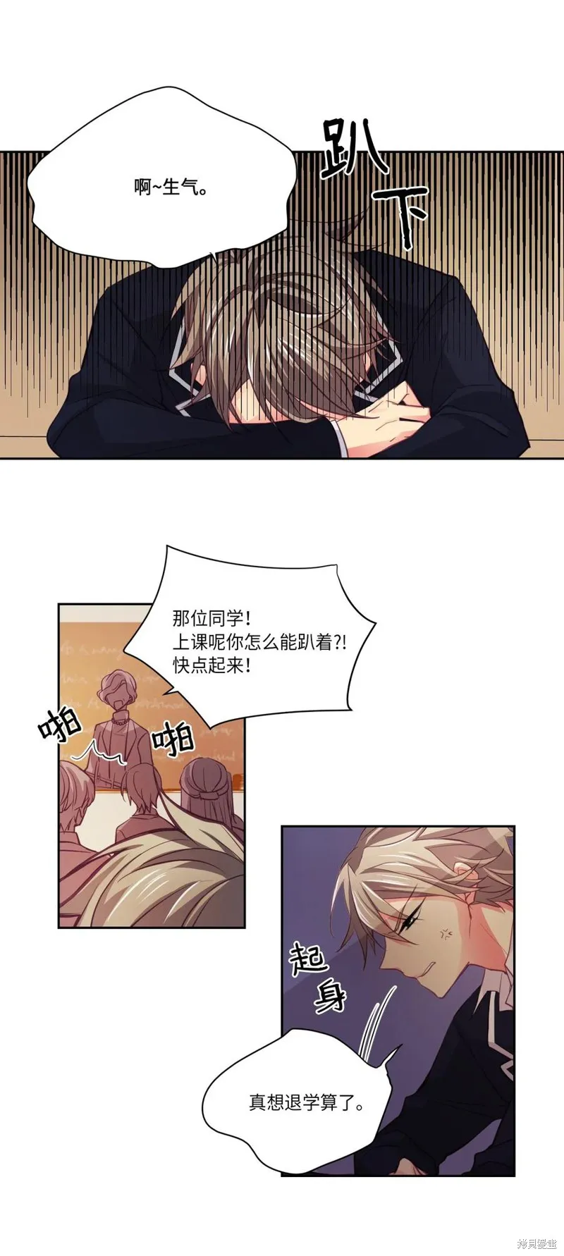 第07话 第7页