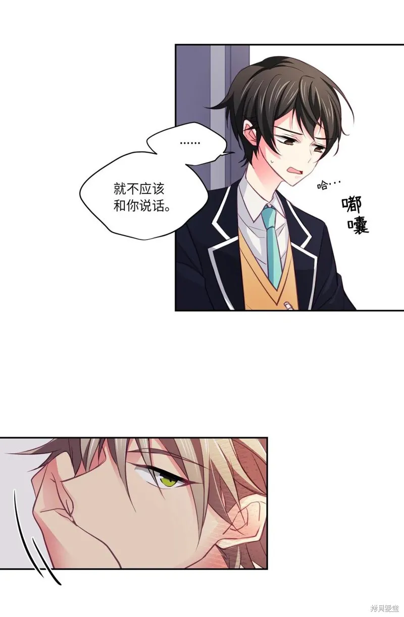 第07话 第11页