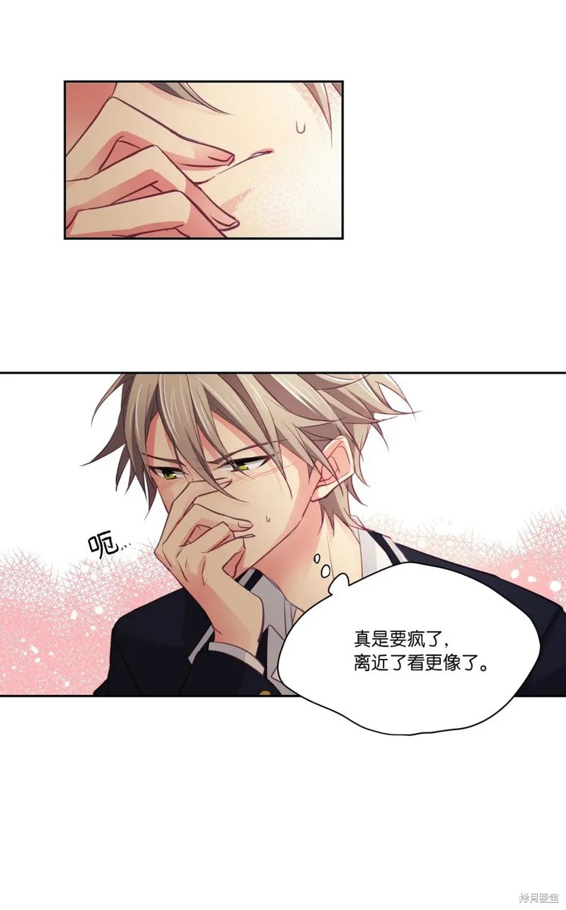第07话 第13页