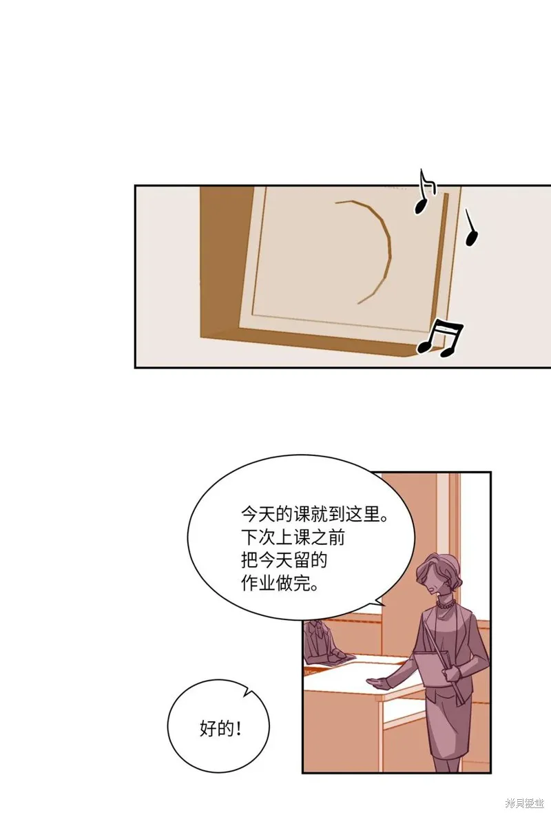 第07话 第14页