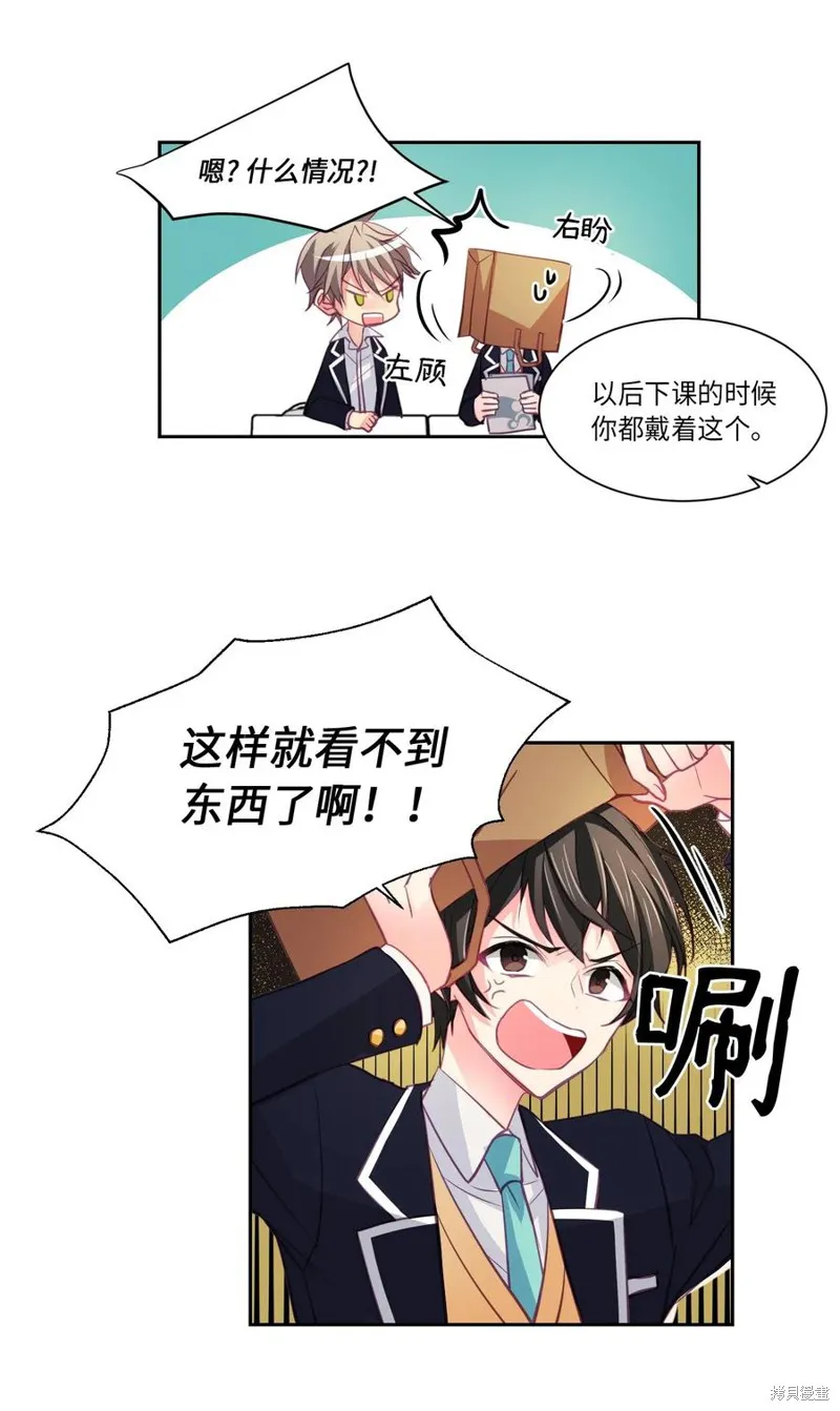 第07话 第16页