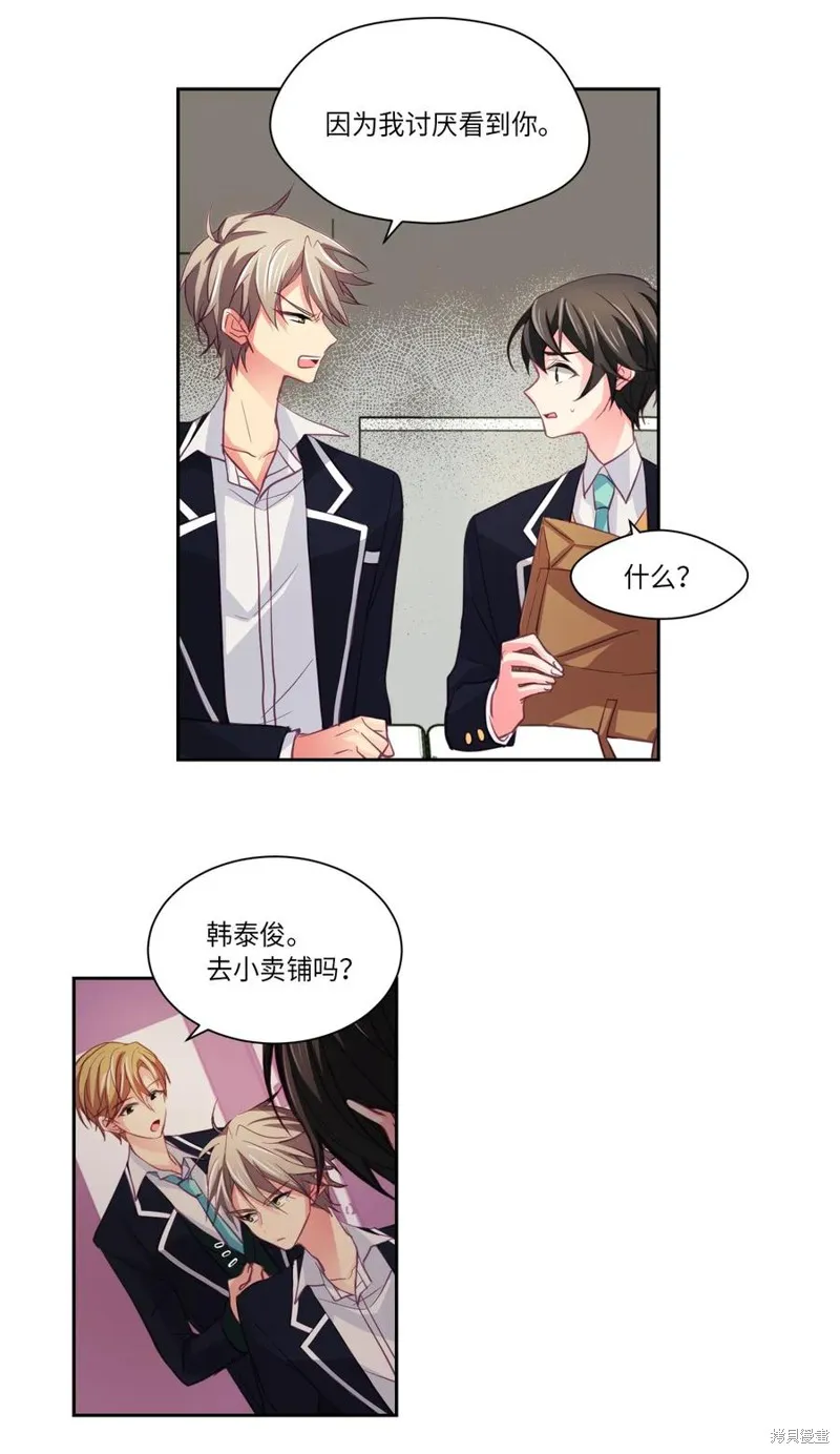 第07话 第18页