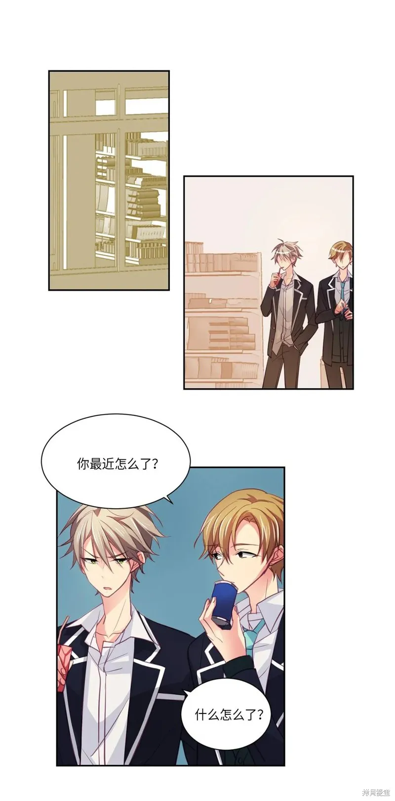 第07话 第20页