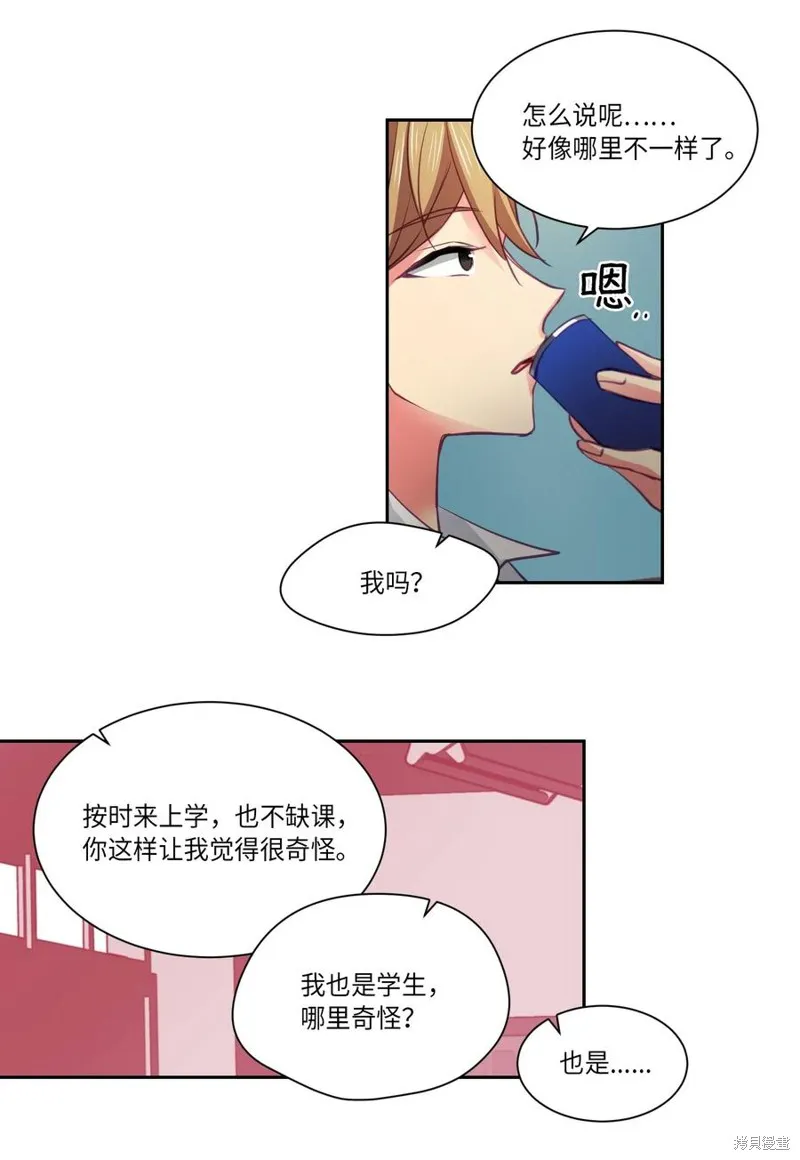 第07话 第21页