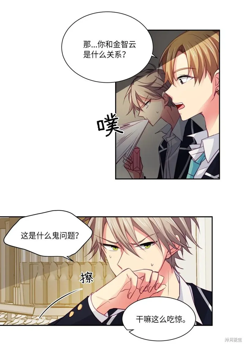 第07话 第22页