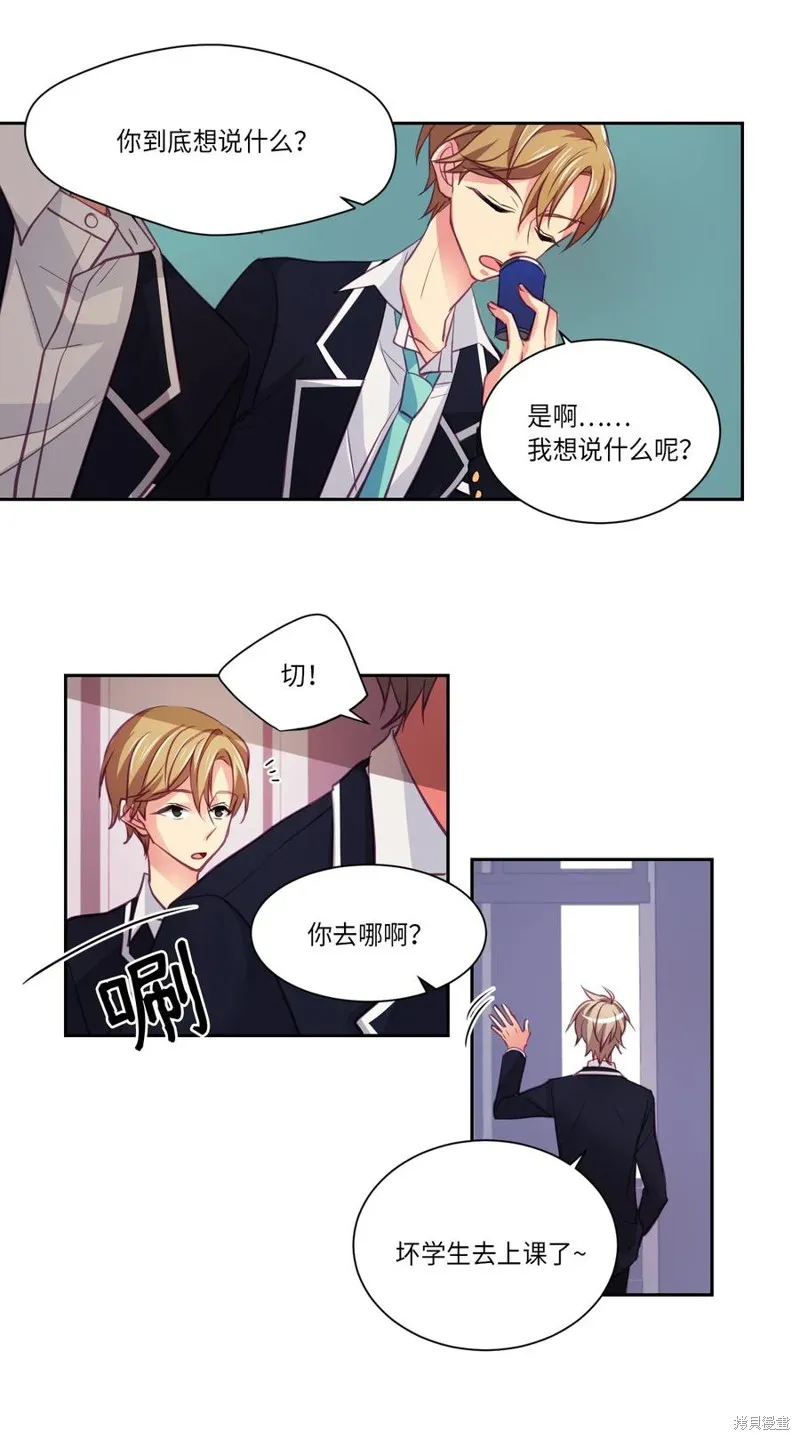 第07话 第24页