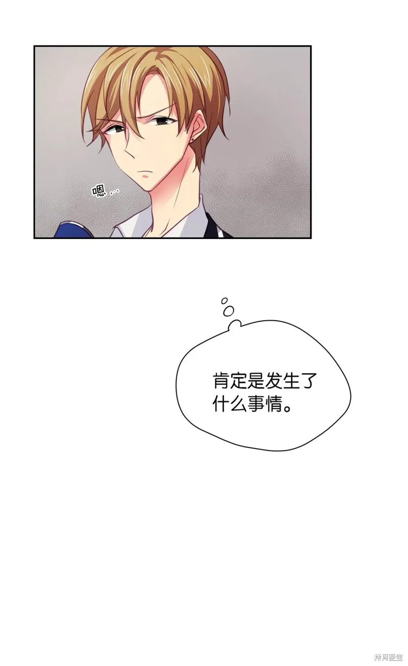 第07话 第25页