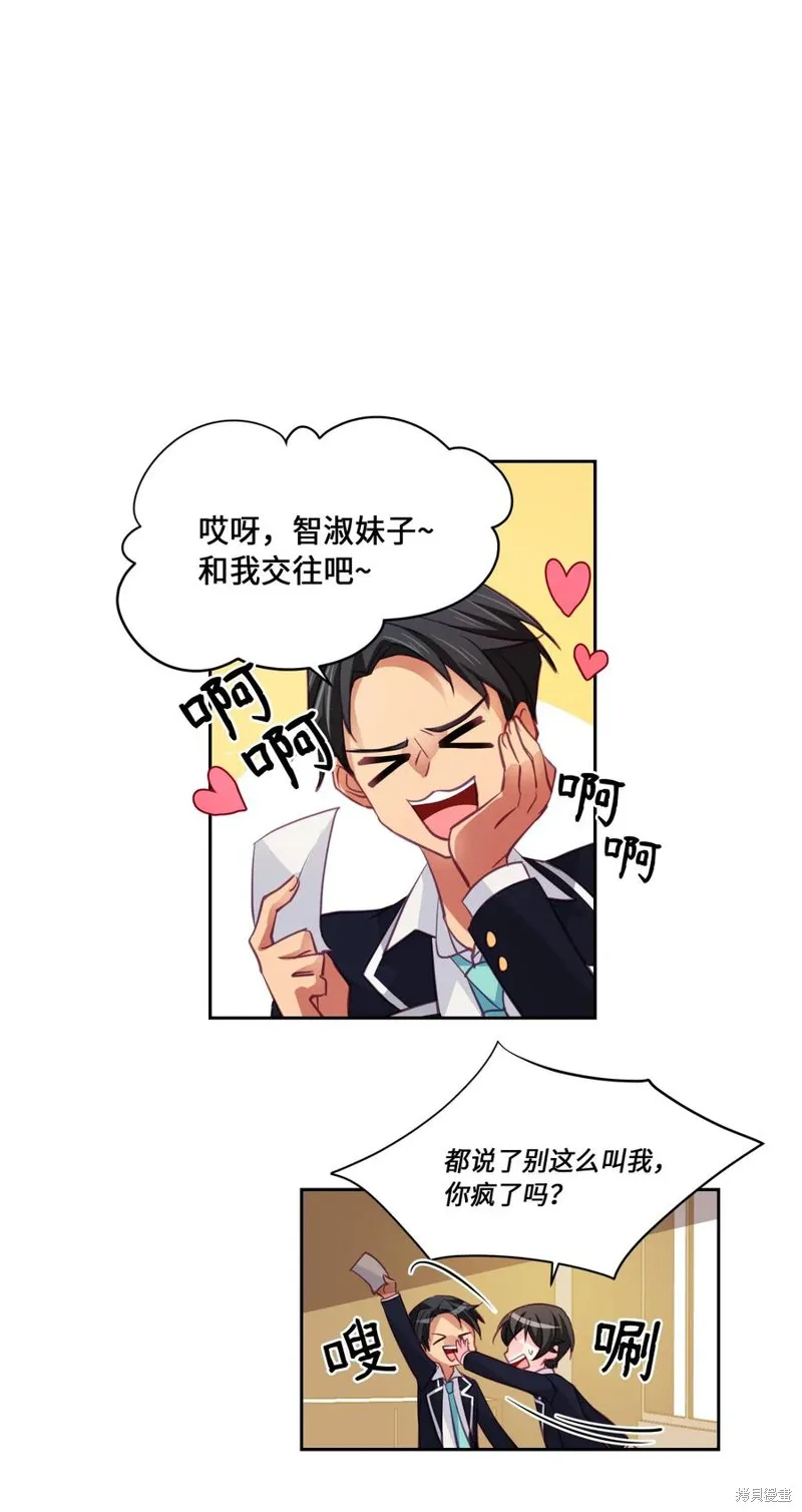 第07话 第26页