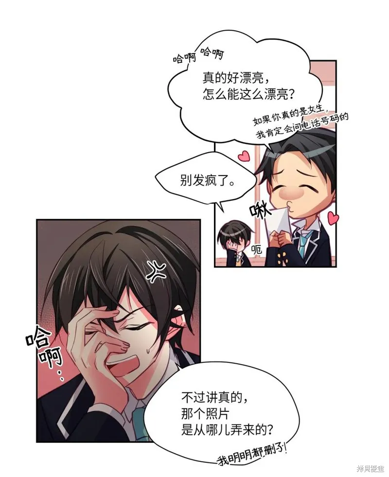 第07话 第27页