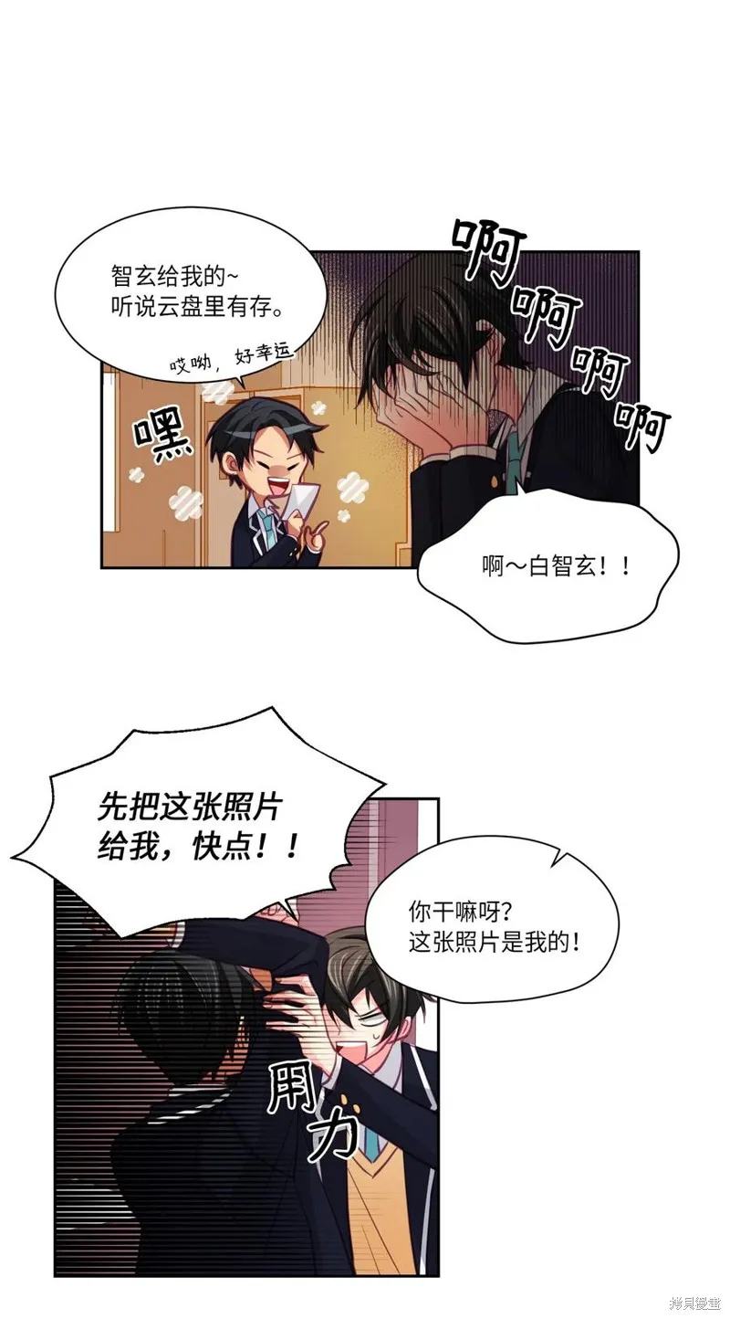 第07话 第28页
