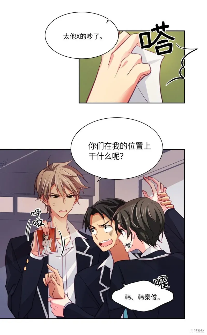 第07话 第29页