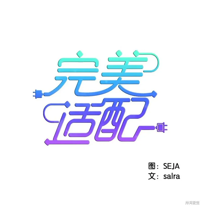 第06话 第1页