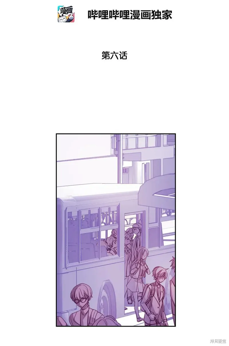 第06话 第2页
