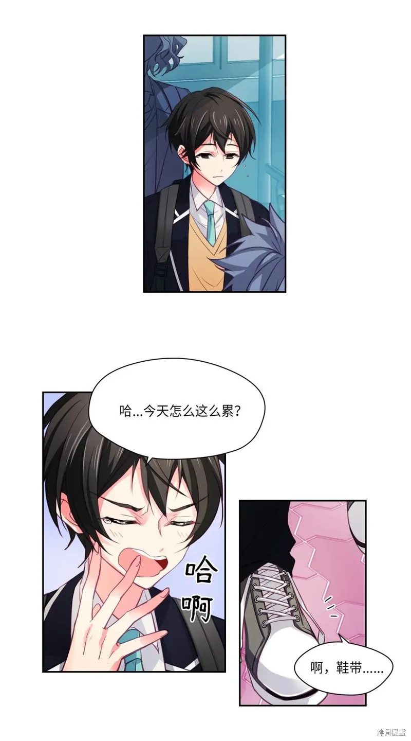 第06话 第3页