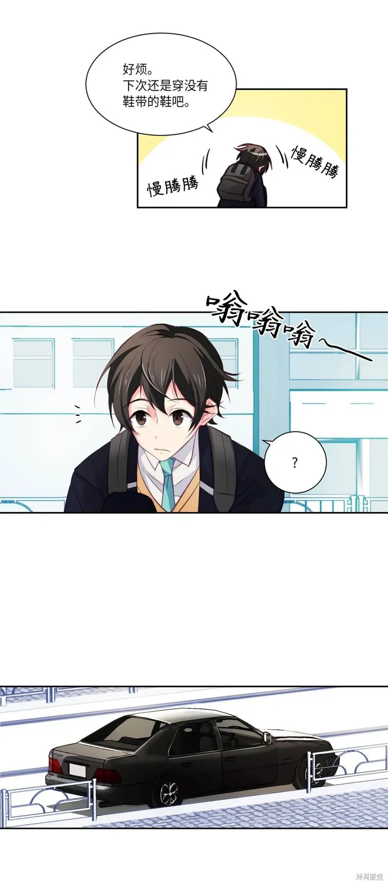 第06话 第4页