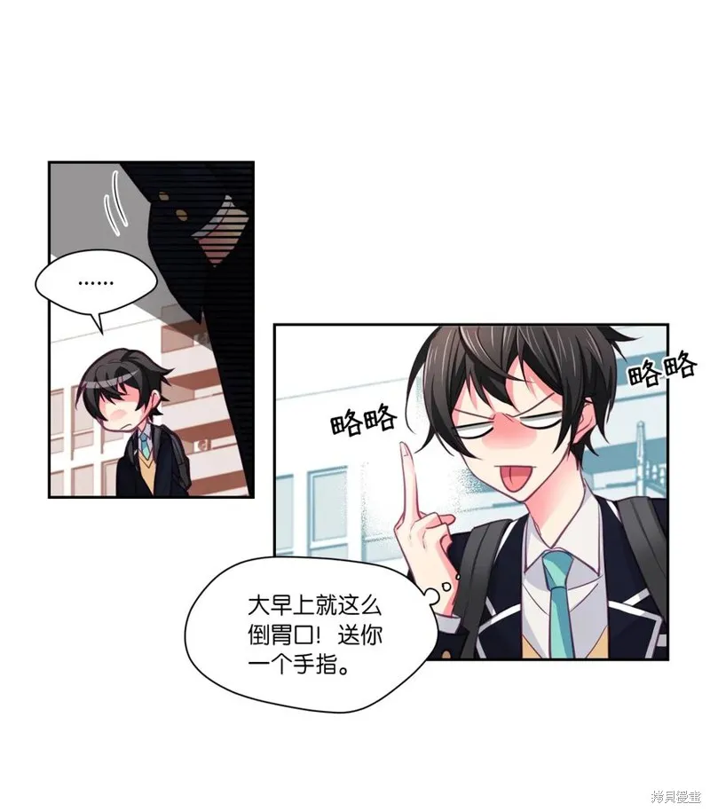 第06话 第9页